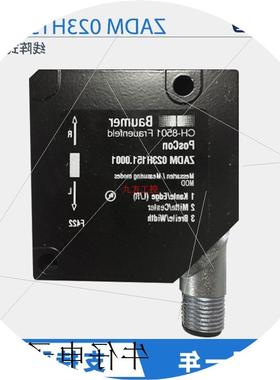 议价订货原装正品线阵式传感器ZADM 023H151.0001脉冲6-8周