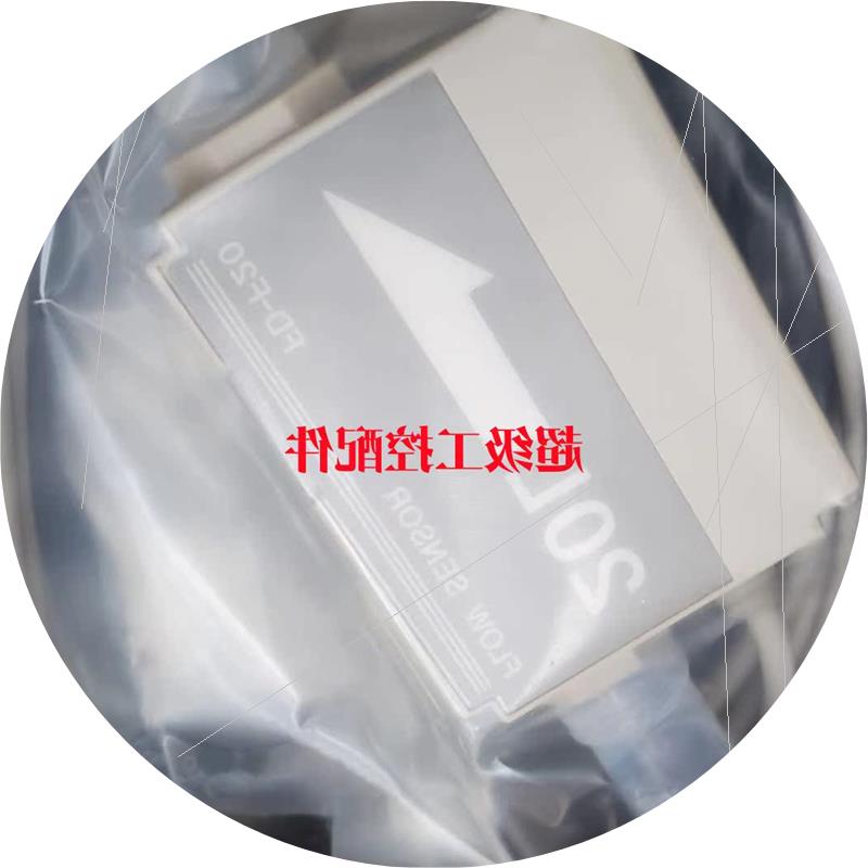 议价FD-V70A FD-V70  FD-V70AP FD-V75A 超声波 液体流量传