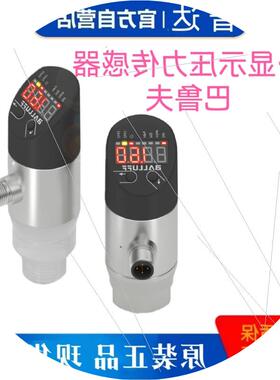 议价巴鲁夫BSP00Y5 BSP B010-EV009-P00S2B-S4-Z03压力传感器原装