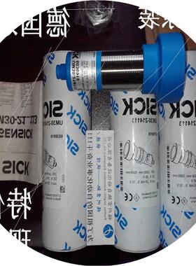 议价UM30-211111 6036916 UM30-211113 6036917 UM30-212113(卡