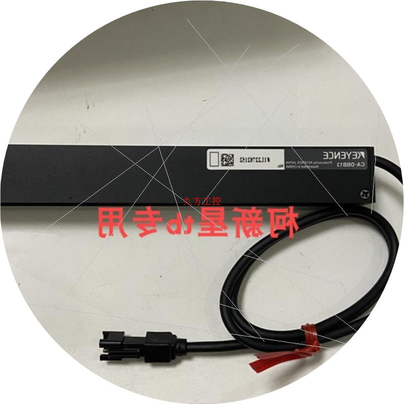 议价基恩士光源 CA-DBB13 CA-DBB8 CA-DBR8 CA-DBB5 CA-DBR5 CA-D