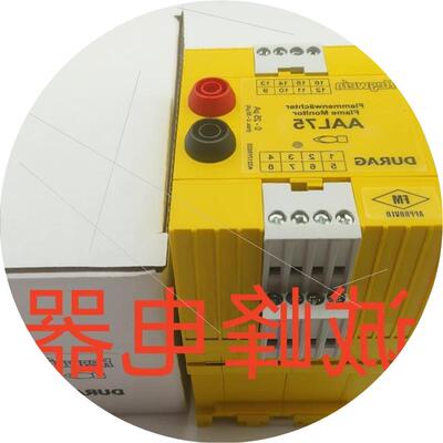 议价原装正品DURAG海格文继电器 AAL75** P0D/00C 70469[125V AC]