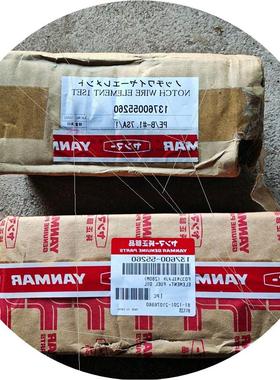 议价洋马滤芯137600-55260议价维修