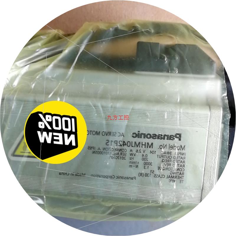 议价现货全新伺服电机MHMJ042P1S 售后 到家 有需