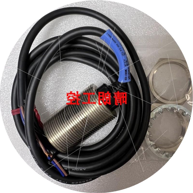 议价ED-130M   ED-130U  ED-118U   ED-118M  传感器  /基