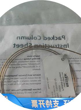 议价新 Restek 色谱柱型号 HAYESEP S 10.