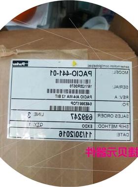 议价派克PLC I/O模块 PACIO-441-01 PACIO AI4-MA 12BIT 64836617