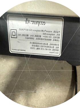 议价怡可飘ecopure空气净化机净化器intelligen适用