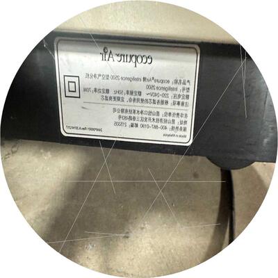 议价怡可飘ecopure空气净化机净化器intelligen适用