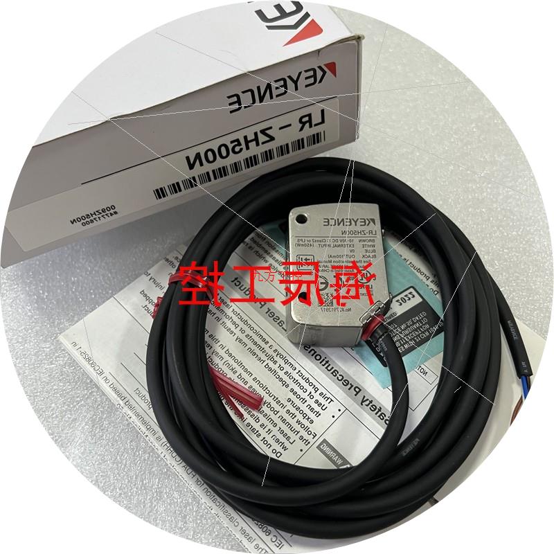 议价基恩士 LR-ZH500N/TB2000 TB5000 ZH500P ZH500CN ZH500CP 50