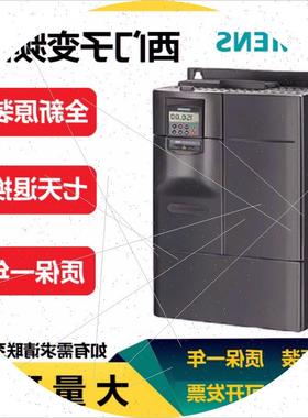 议价 6SE6440-2UD41-3GA1 MM440变频器 132KW 6SE64402UD413GA1