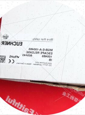 议价Euchner 121246 安士能全新安全模块 121244 106619 100465