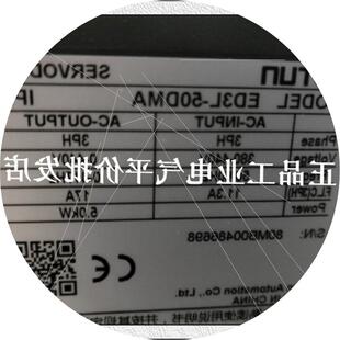 伺服驱动器 议价正品 ED3L 50DMA 5KW放大器 控制器
