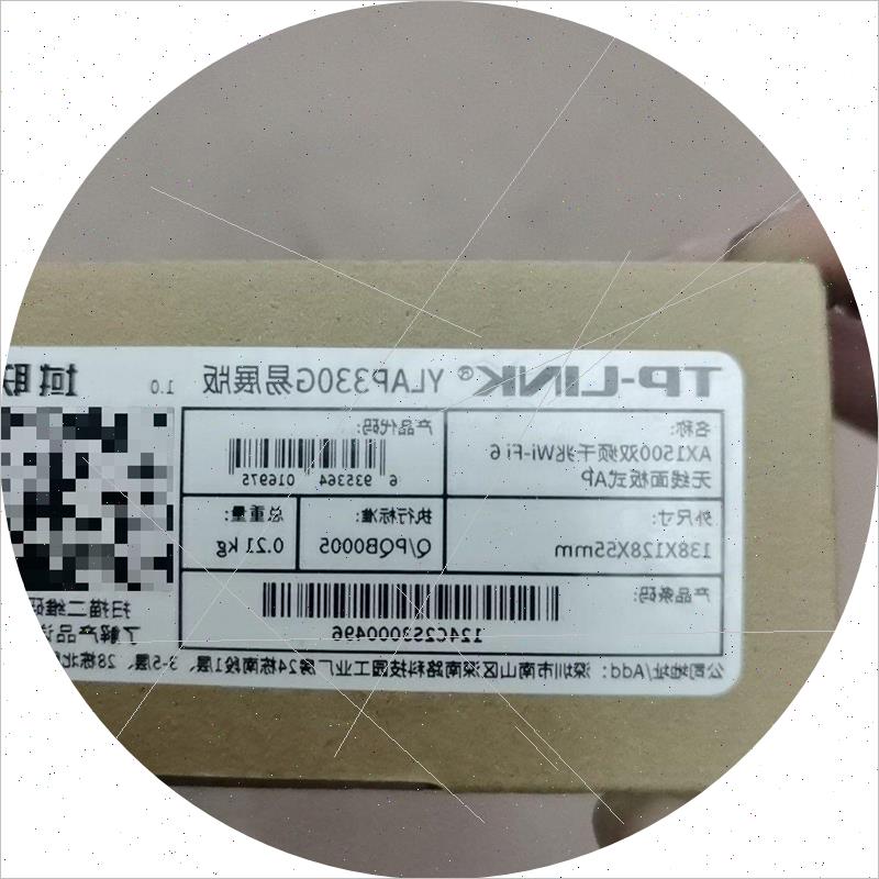 议价TP-LINK无线AP面板YLAP330G易展版咨询客服