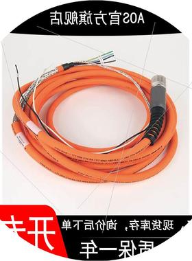 议价2090-CPBM7DF-02AA07 现货伺服线缆 Cable,Power and Brake
