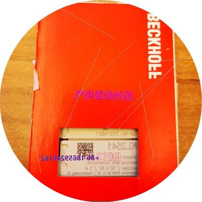 议价现货BECKHOFF KL2541 KL2521倍福模块议价$