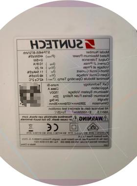 议价SUNTECH 尚德太阳能 光伏板