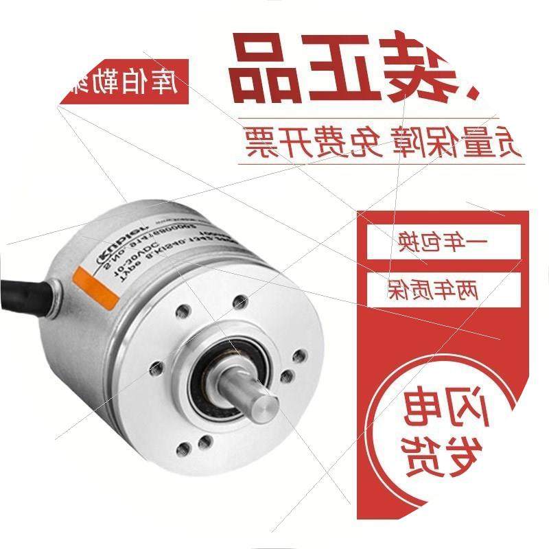 议价全新库伯勒替代款Kubler 8.KIS40.1342.2500增量型编码器质保