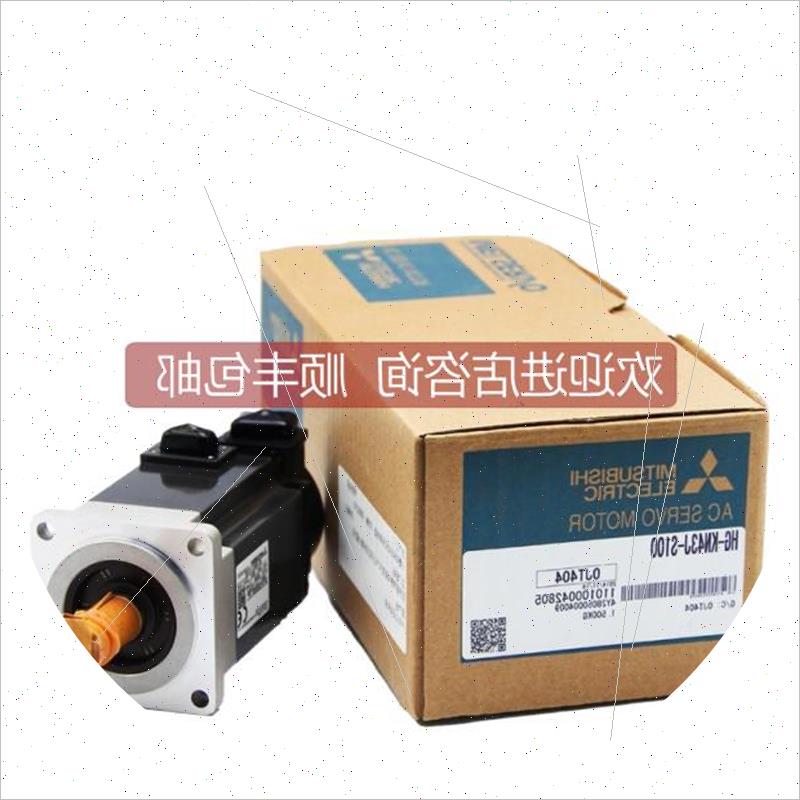 议价HG-SR52B伺服