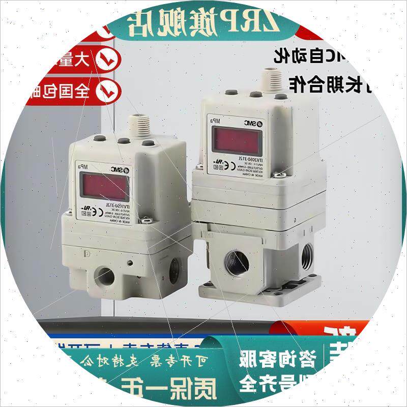 议价SMC比例阀ITV1050/ITV2050/3050/2030-012N/044L5-312L-314-0