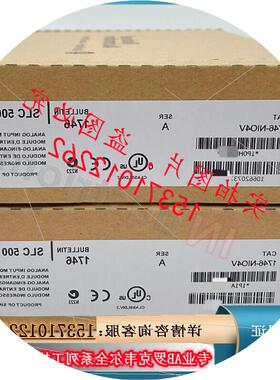 议价1746-NIO4V SLC 500 模拟模块 2 输入 2 电压输出 1746N1O4V