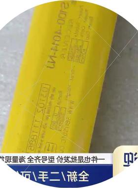 议价SENSORC光幕两个型号S100-4014-NJ,