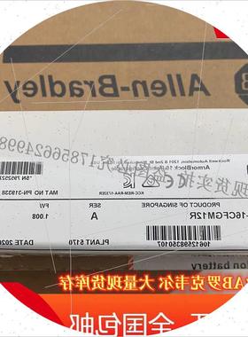 议价1732E-16CFGM12R I/O块ArmorBlock离散DC 1732E16CFGM12R