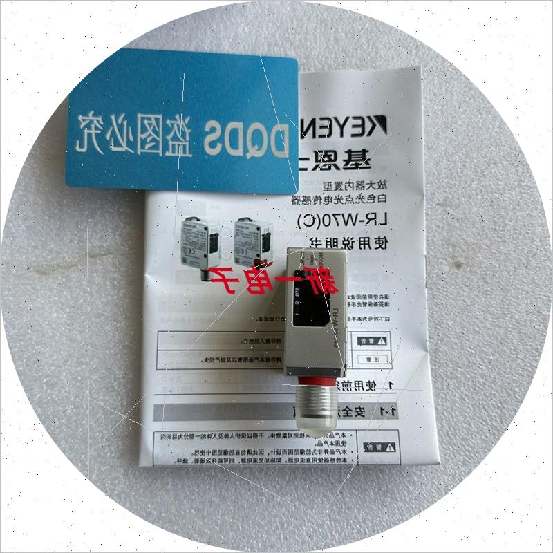 议价LR-W70C LR-WA1 LR-WA2 LR-WF10C LR-WF10 LR-咨询客服