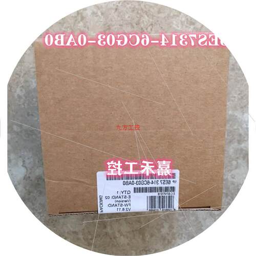 议价6ES7314-6CG03-0AB0 CPU314C-2DP模块 6ES7 314-6CG03-0AB0