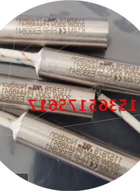 议价448841诺信 heater cartridge  267807 加热棒250677 1054675