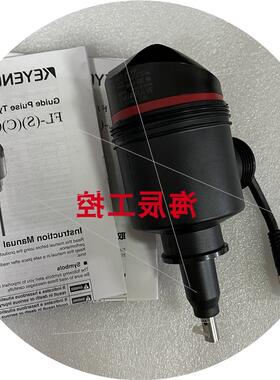 议价现货FL-C001探针FL-CP40.OP-87650.导向脉冲式液位传感器议价