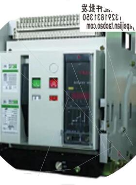 议价VTEW1-2000/3P智能型万能式断路器3200M智能控制