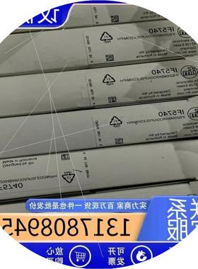 议价易福门IF5740 IE5348 IL5020 IF51