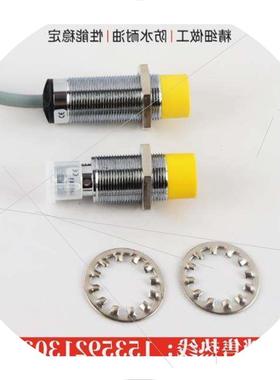 议价TURCK图尔克接近开关NIMFE-EM12/4.9L88-UP6X-H1141/S1182