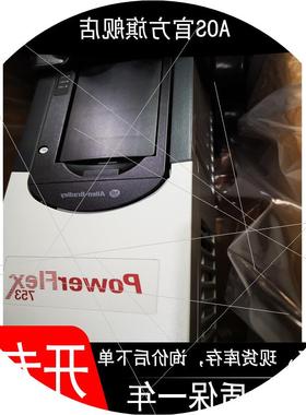 议价20F11RB2P2AA0NNNNN 现货 PowerFlex753变频器 原装质保一