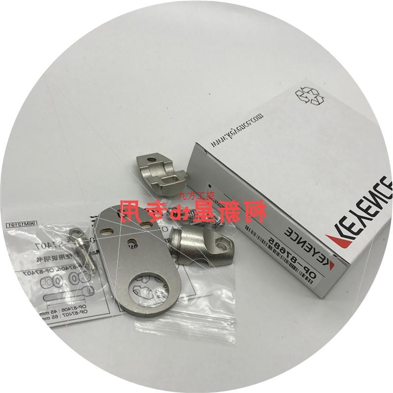 议价 OP-87685 OP-87908 OP-87910 OP-87909 OP-87458 OP-8