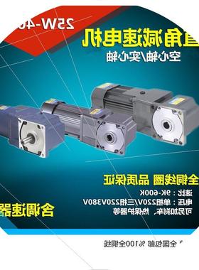 议价6IK200W-C2F-GU-T,F1F22N-6GU450K/HOULE直角电机,地中海锅炉