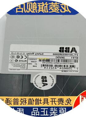 议价ABB全新安全继电器BT50/BT50T/BT51/BT51T 2TLA010033R3000询