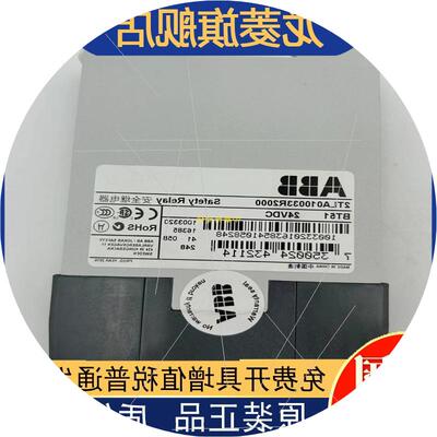 议价ABB全新安全继电器BT50/BT50T/BT51/BT51T 2TLA010033R3000询