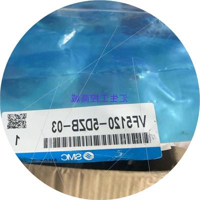 议价[汇生工控]VF5120-5DZB-03 SMC 电磁阀 全新包装 单价