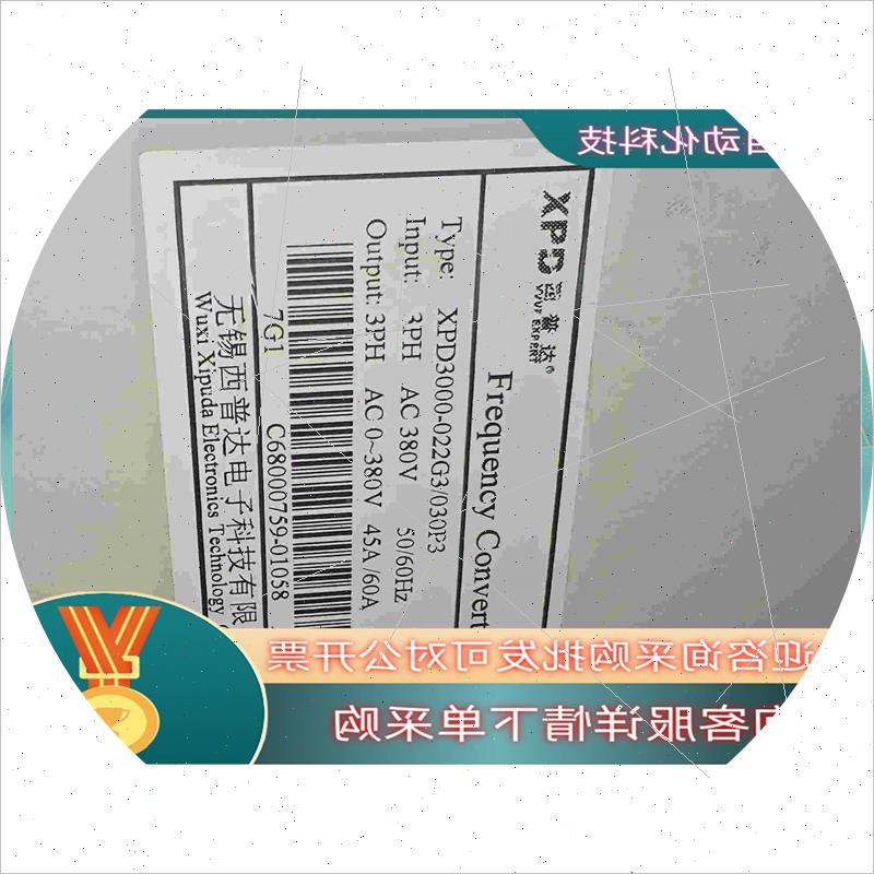 议价西普达变频器XPD3000-022G3/030P3现