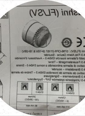 议价Flashni FL/SV 火灾报警器现货议价