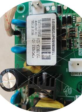 议价方太油烟机直流电源主板出售,型号CXW-258-JQ01TB