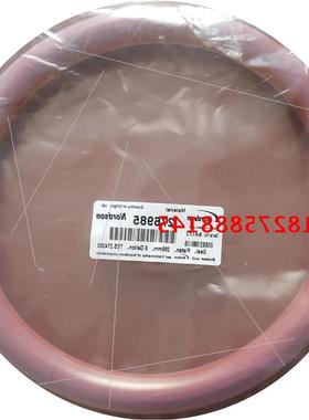 议价276985 Seal Platen 286mm 5 Gallon 274380诺信nordson