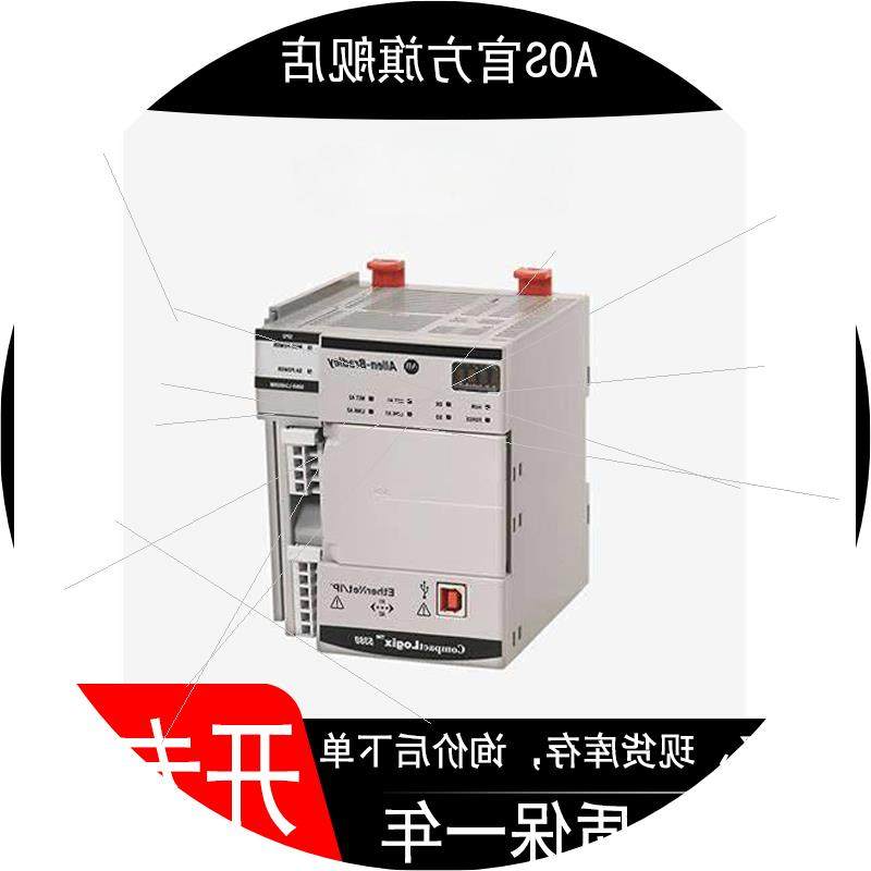 议价5069-L330ERS2现货 GuardLogix SIL2 3.0/1.5M原装质保一年