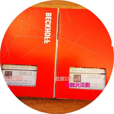 议价现货BECKHOFF EL2622 EL2602 EL2612倍福数字量模块议价$