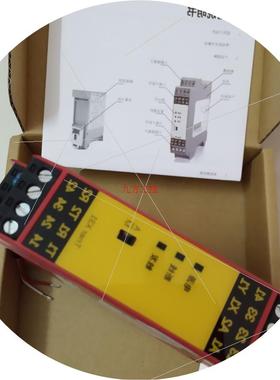 议价安全继电器Tner X31 24VDC自动小车AGV触边防撞保护器 现货实