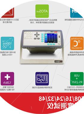 议价AT4508/AT4516多路温度测试仪8路16路24路32路48路精品可