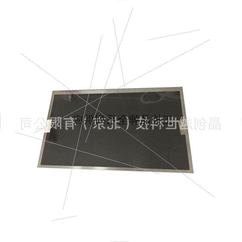 议价友达G173HW01 V0  17.3寸工业液晶屏可定显示器类产品