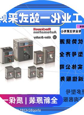 议价可维修1394-AM07/B ab 电子模块 模拟量模块议价